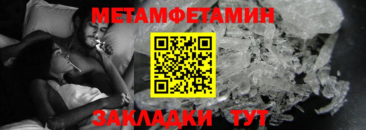 АМФЕТАМИН  Амфетамин 97%  Вход с VPN  Гурьевск 
