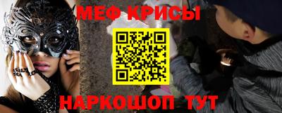 экстази Балаково