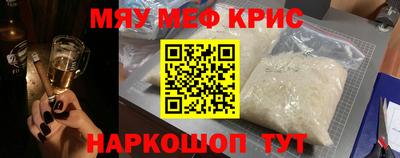 бутират Балашиха