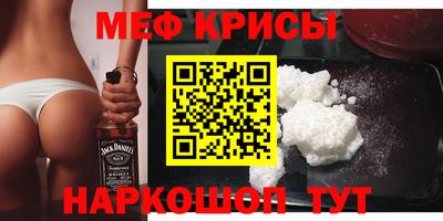 экстази Балаково