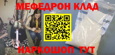 экстази Балаково