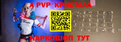 бутират Балашиха