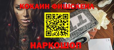 экстази Балаково