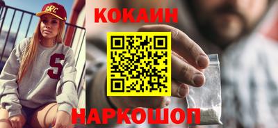 кокаин колумбия Балахна