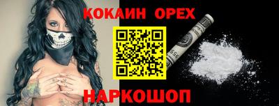 кокаин колумбия Балахна