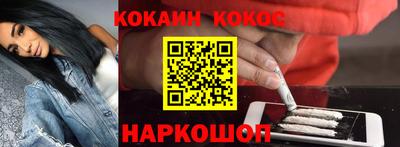 кокаин колумбия Балахна