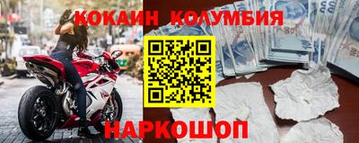 бутират Балашиха