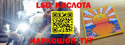 бутират Балашиха