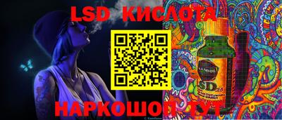 бутират Балашиха