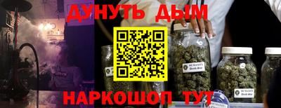 экстази Балаково
