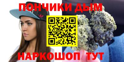 бутират Балашиха