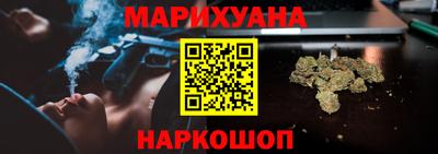 бутират Балашиха