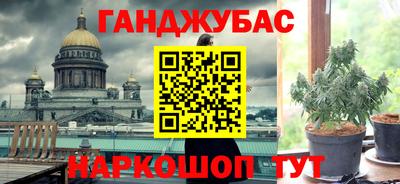 бутират Балашиха