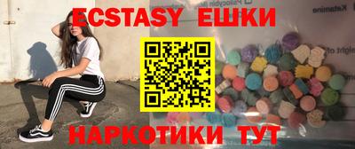 бутират Балашиха