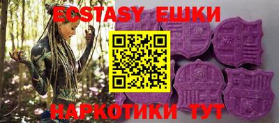 экстази Балаково