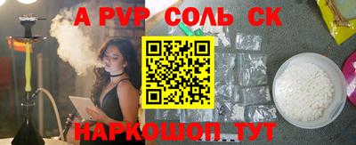 бутират Балашиха