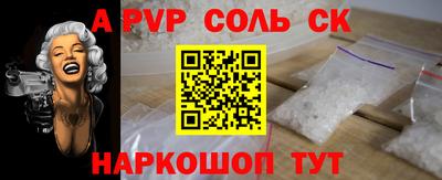 бутират Балашиха