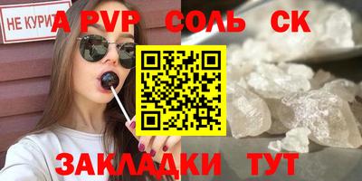 экстази Балаково