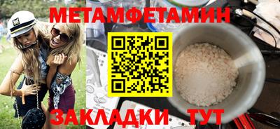 экстази Балаково