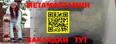 экстази Балаково