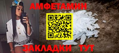 экстази Балаково