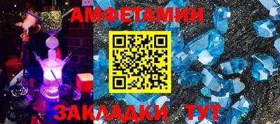 кокаин VHQ Бийск