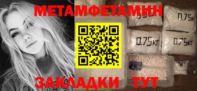 экстази Балаково