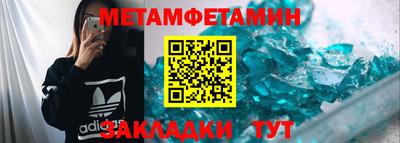 бутират Балашиха