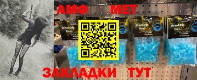экстази Балаково