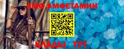 бутират Балашиха