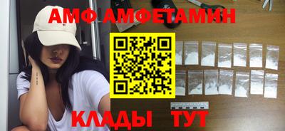 бутират Балашиха