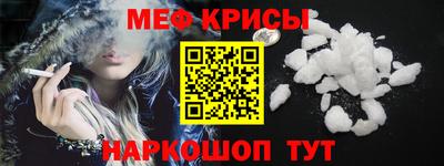 бутират Балашиха