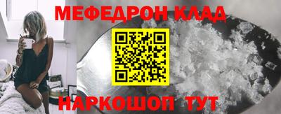 бутират Балашиха