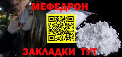 экстази Балаково
