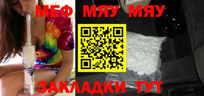 бутират Балашиха