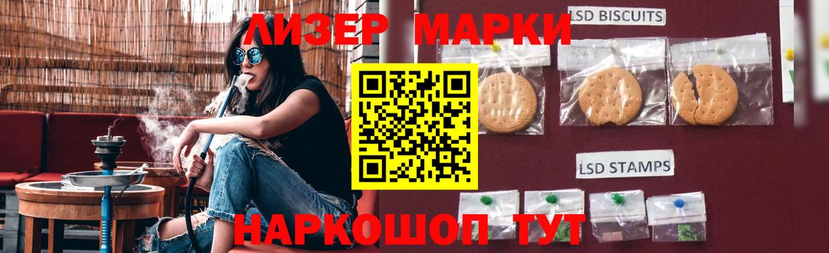 ЛСД экстази ecstasy  Лсд 25 экстази ecstasy  Гурьевск  Вход с VPN 