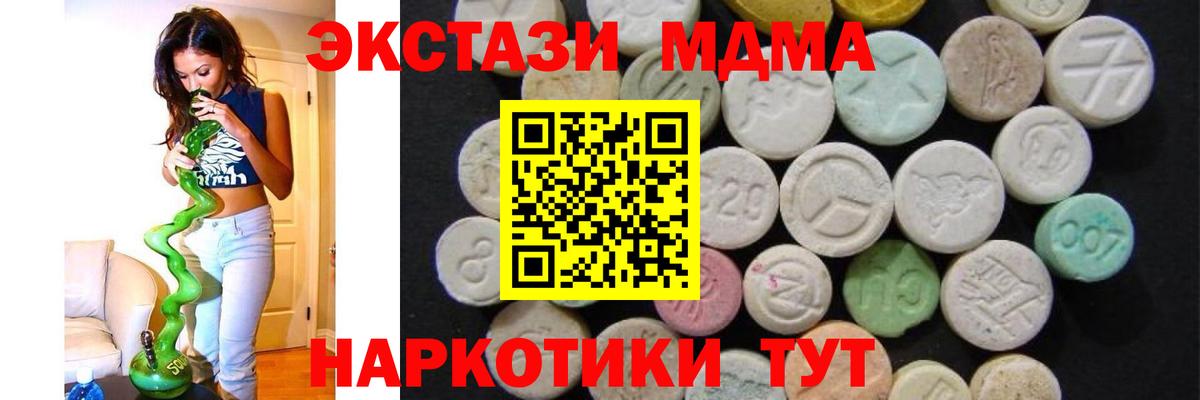 MDMA Molly Гурьевск