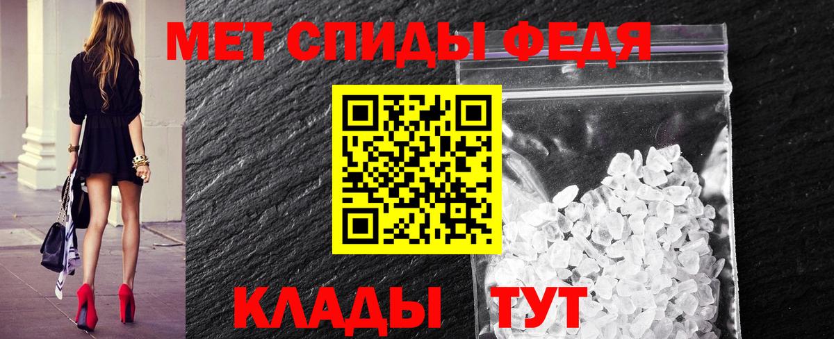 Метамфетамин  Вход с VPN  Гурьевск  Метамфетамин витя  Метамфетамин витя 