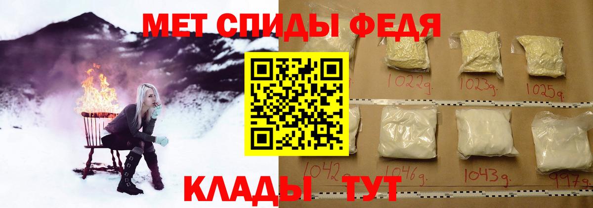 МЕТАМФЕТАМИН винт Гурьевск