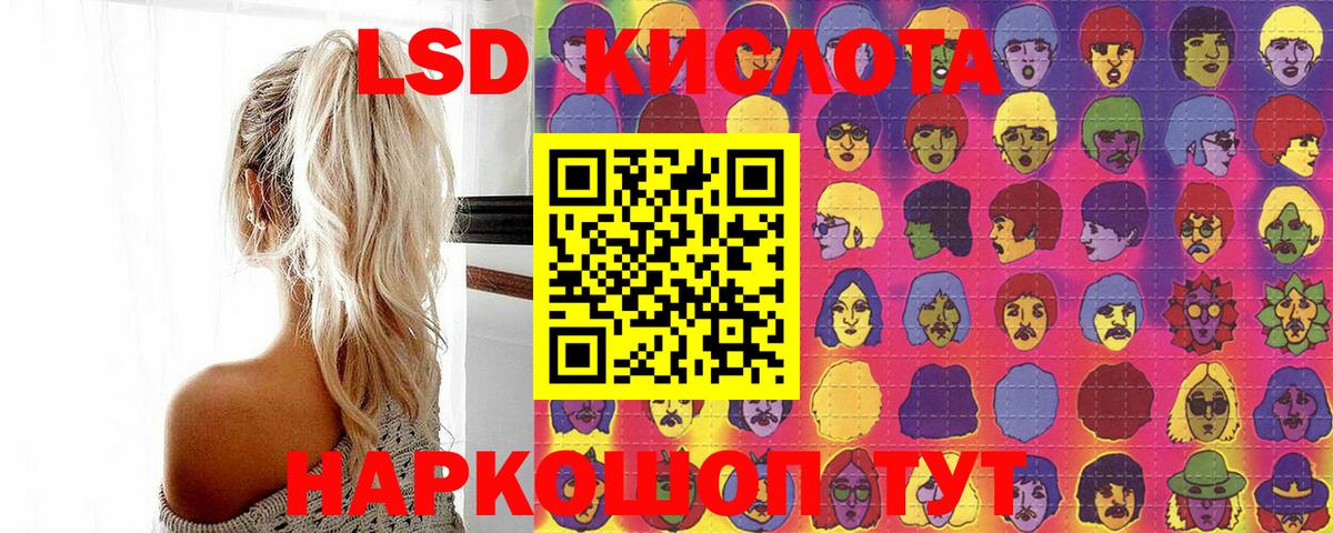 Марки 25I-NBOMe 1,8мг Гурьевск