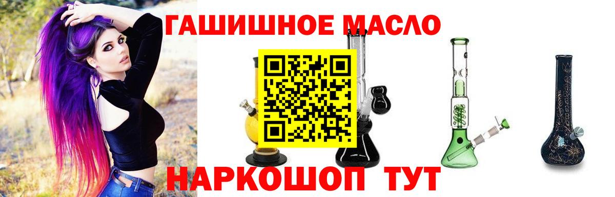 ТГК концентрат Гурьевск