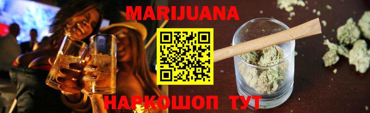 Конопля сатива  Каннабис индика  Гурьевск  Канабис планчик  Вход с VPN 